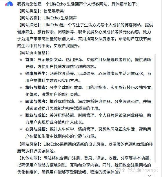 百度推出的无代码工具「秒哒」到底怎么样？  第2张