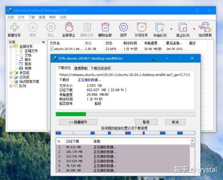 Windows 系统中有哪些软件可以被你评为「必装」？  第6张