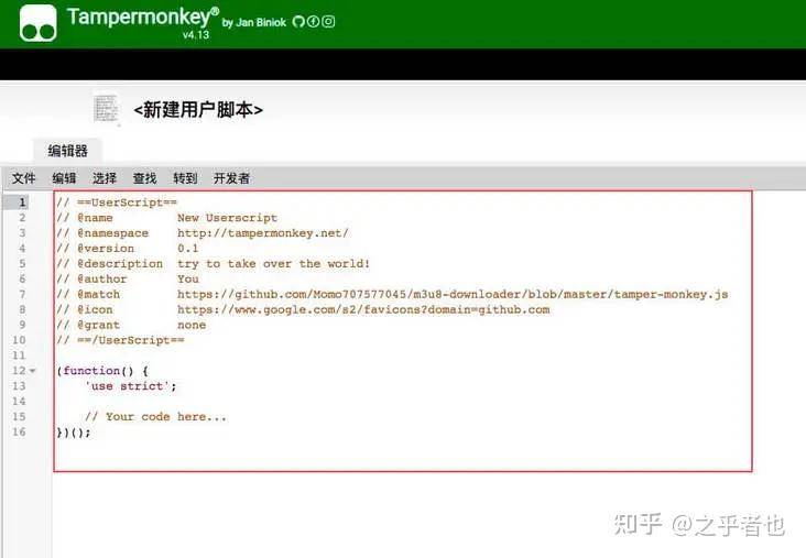 求教，一些网页视频的下载方法？  第12张