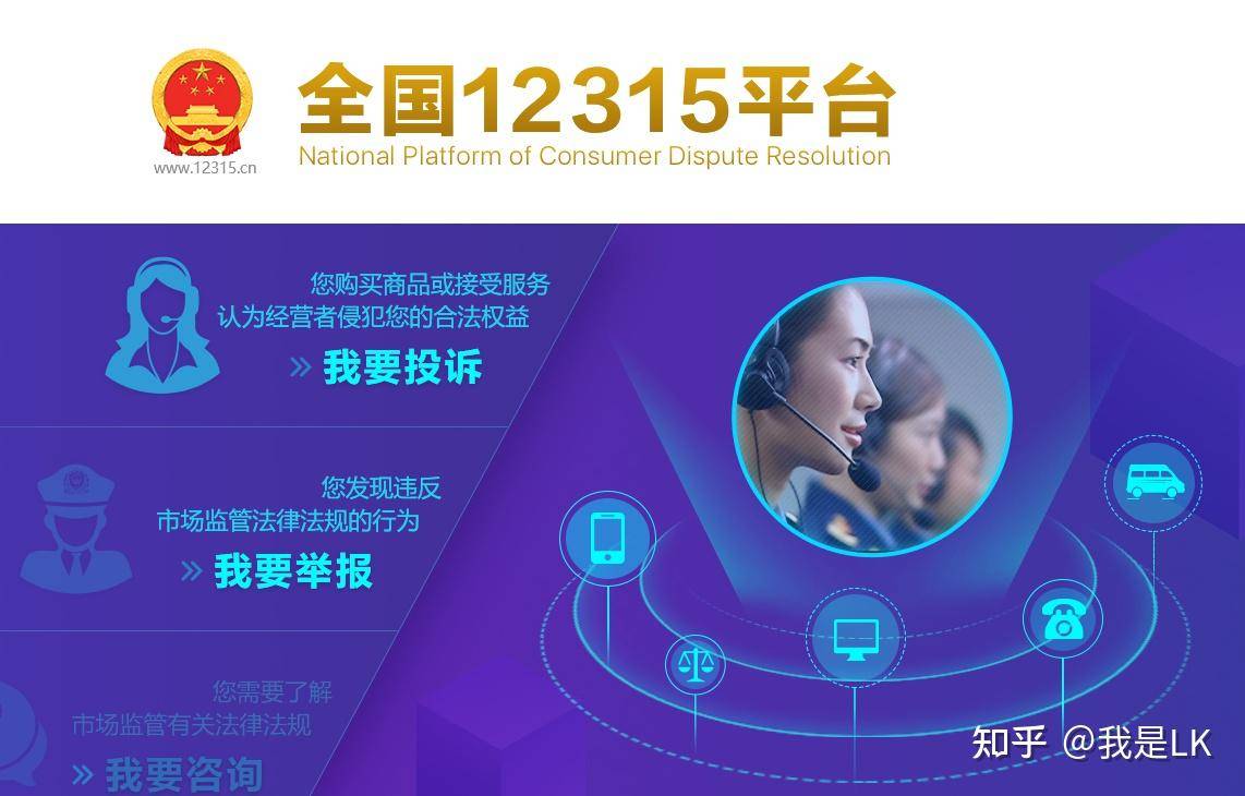 哔哩哔哩被封号了还有机会解封吗？  第1张