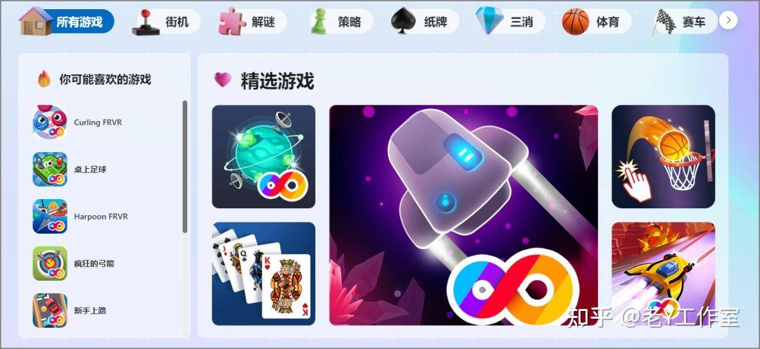你知道哪些让人眼前一亮的网站?  第2张