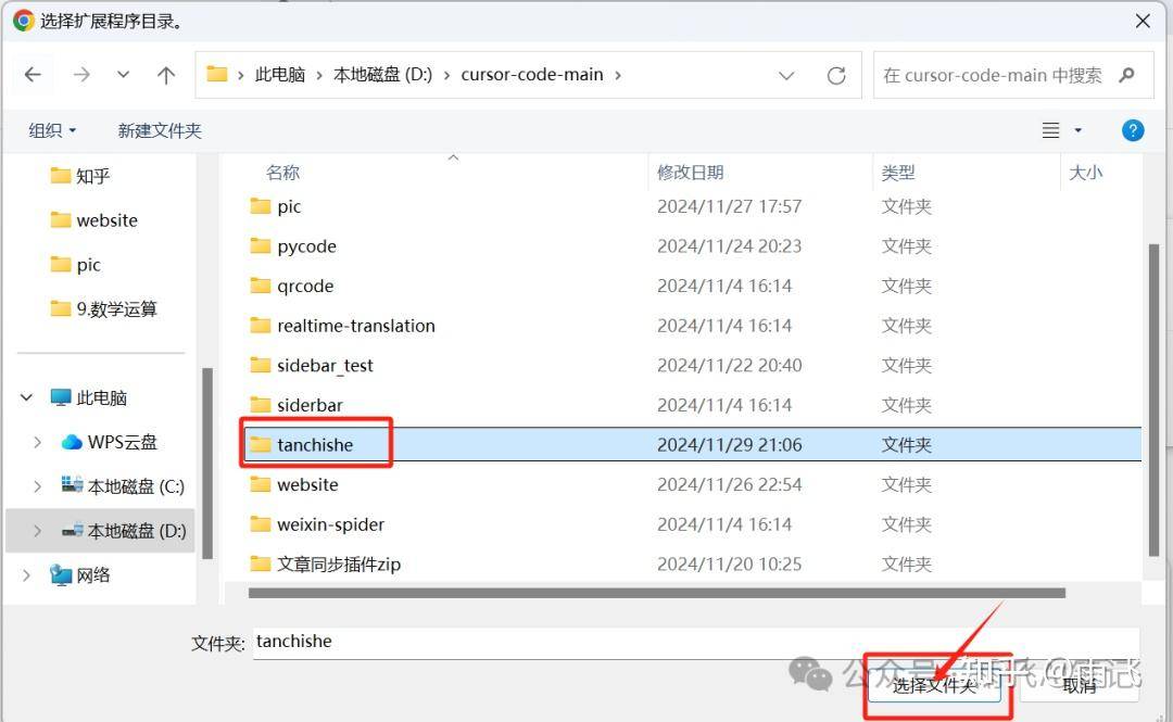 程序员如何用好cursor 工具？  第5张