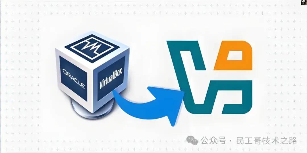 虚拟机 VMware 和 VirtualBox 哪个更好用？  第7张