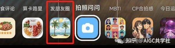 国产免费的ai搜索/对话，哪个最好用？  第4张