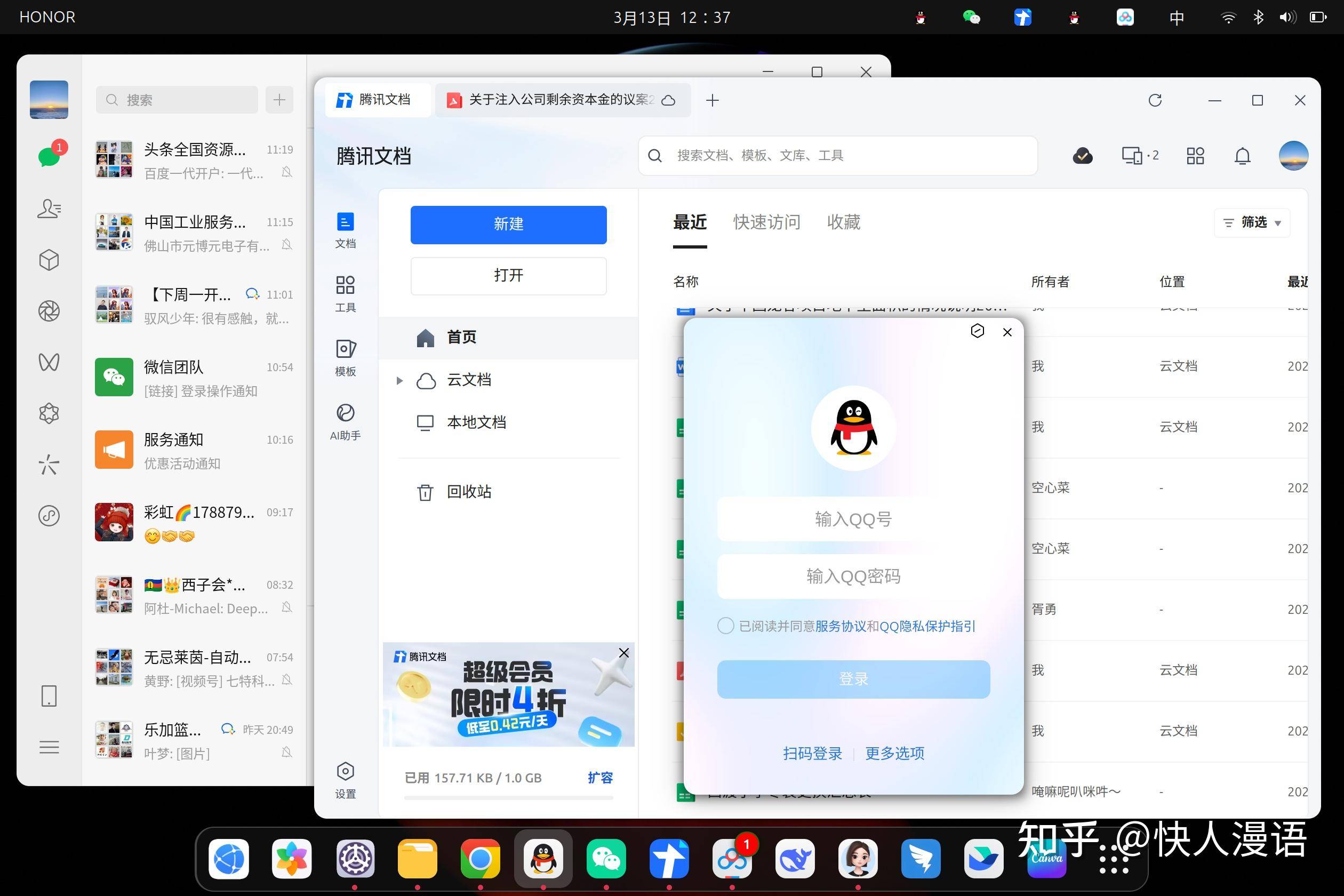 Ubuntu 作为日常桌面系统好用么？  第2张