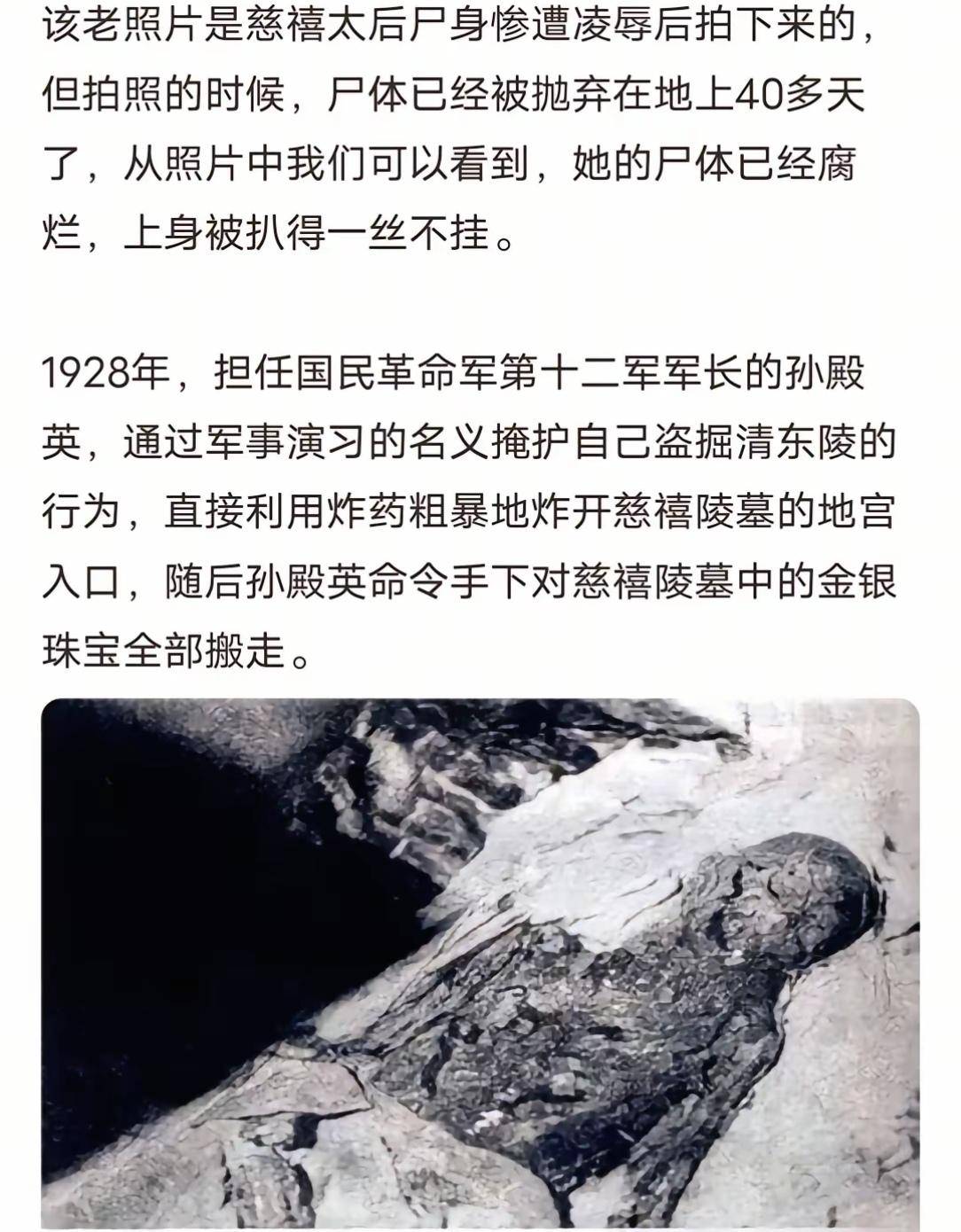 怎么评价抖音上模仿朱重八的视频？  第3张