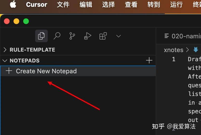 如何利用cursor快速理解复杂代码工程？  第7张