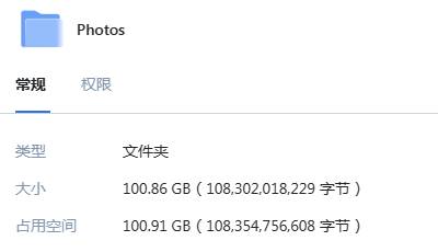 网上都说nas的优点，但为什么我买了nas这么难用?  第6张