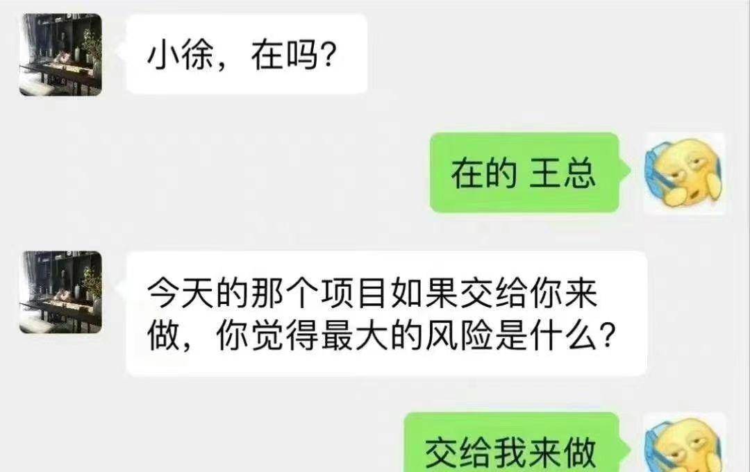 有没有什么笑死人不偿命的图片？  第17张