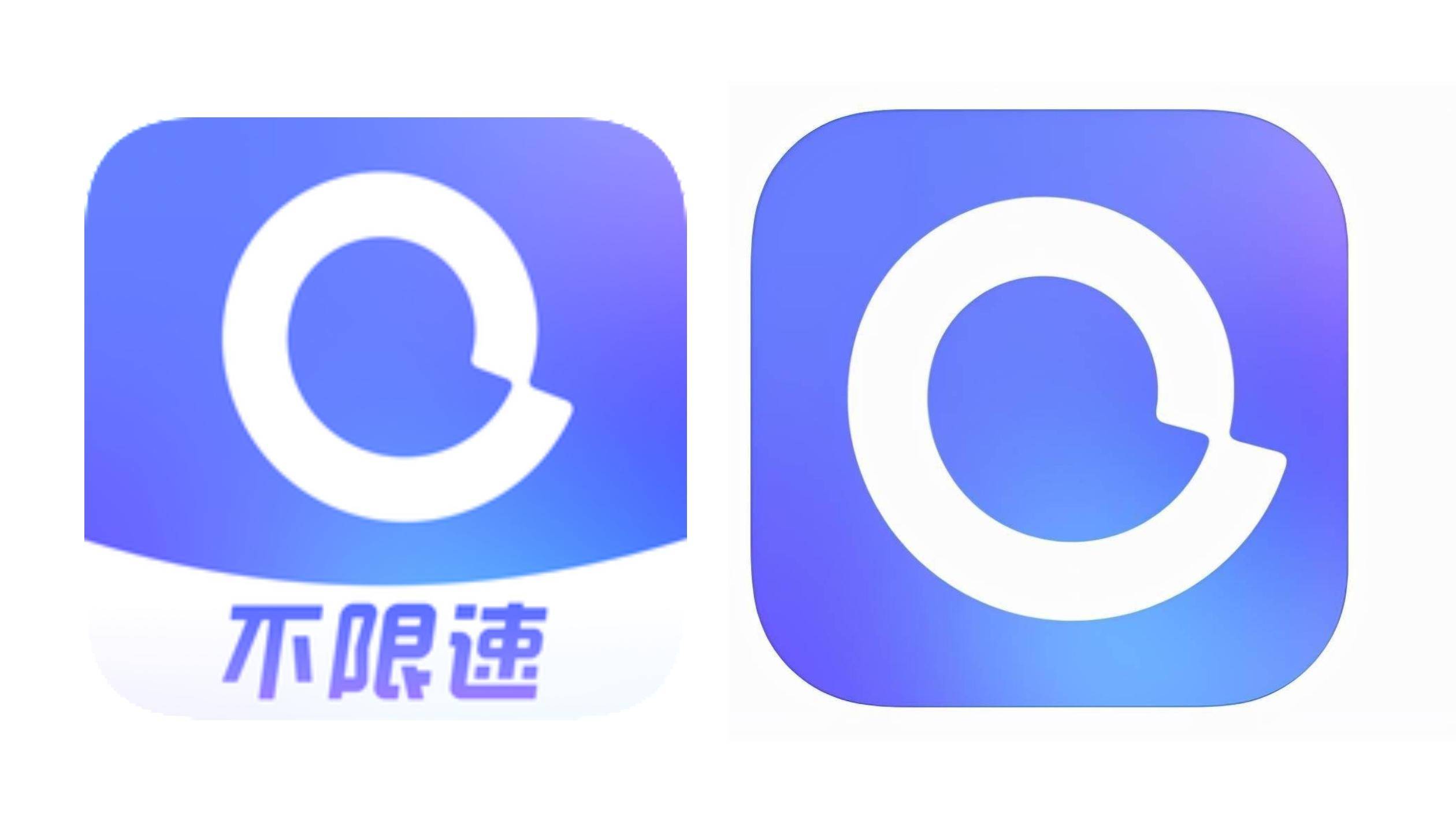 目前来说，阿里云盘发展到什么程度了？  第1张
