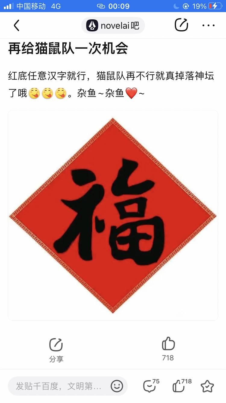 百度贴吧有哪些有意思的吧？  第166张