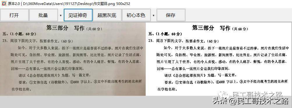 有什么神仙软件，一辈子都不想删掉?  第14张