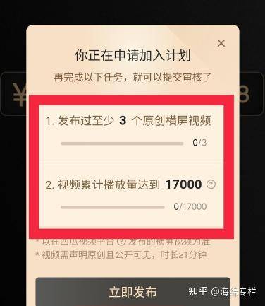 请问微博、抖音、知乎、头条、小红书等平台哪个变现最快，最简单？  第3张
