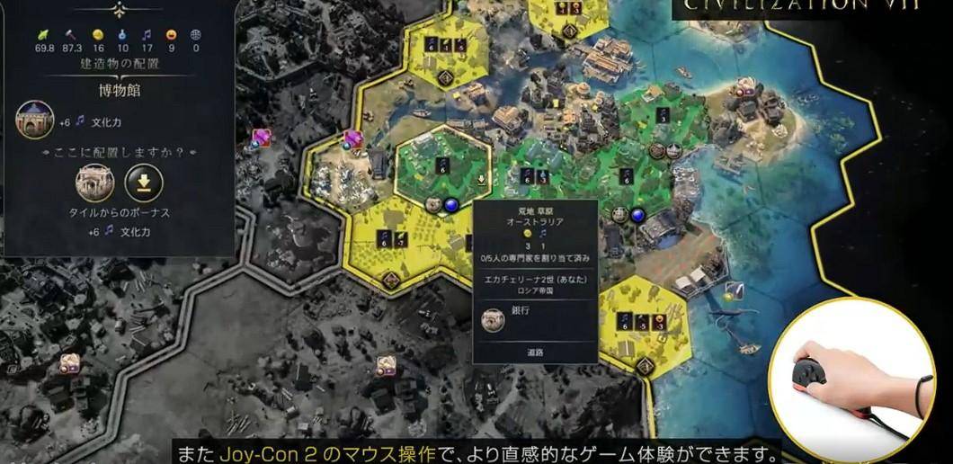 4 月 2 日任天堂举行 NS2 直面会，除介绍新机 Switch 外，还有哪些信息值得关注？  第49张