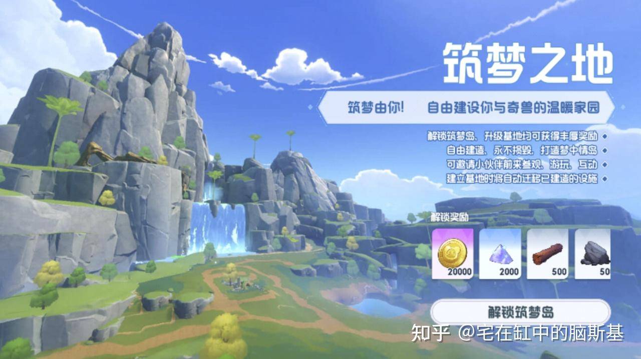 如何看待腾讯帕鲁新游《酷比大陆》？  第25张