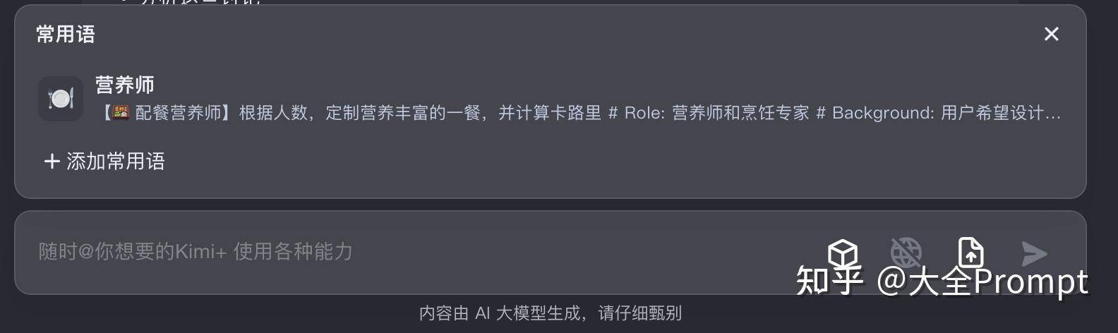 国内 AI 大模型已近 200 个，为什么没有一个比的上 GPT-4o？  第15张
