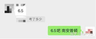 雅思怎么学才能到 7？  第2张