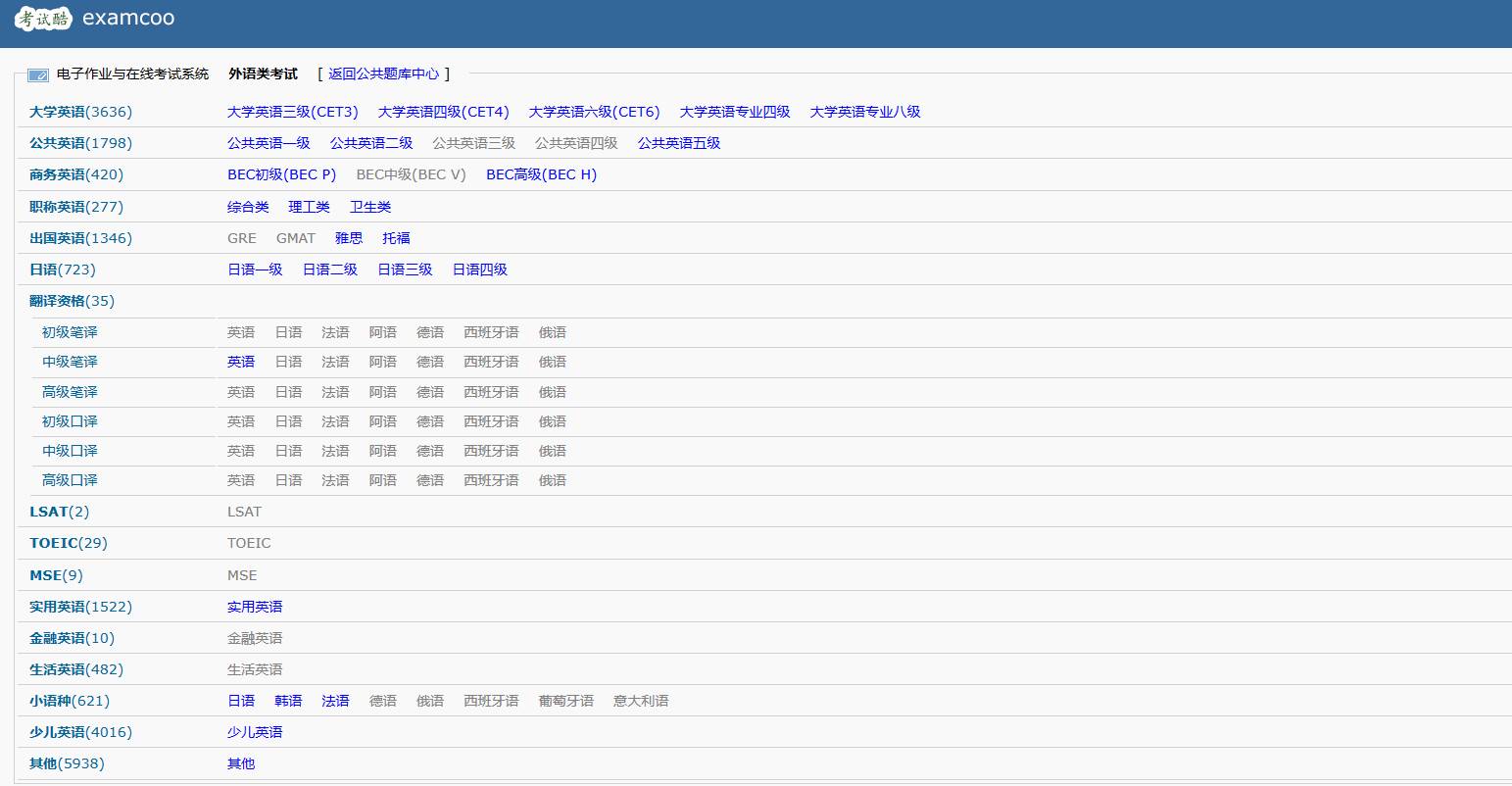 推荐几个免费的学习网站？  第12张