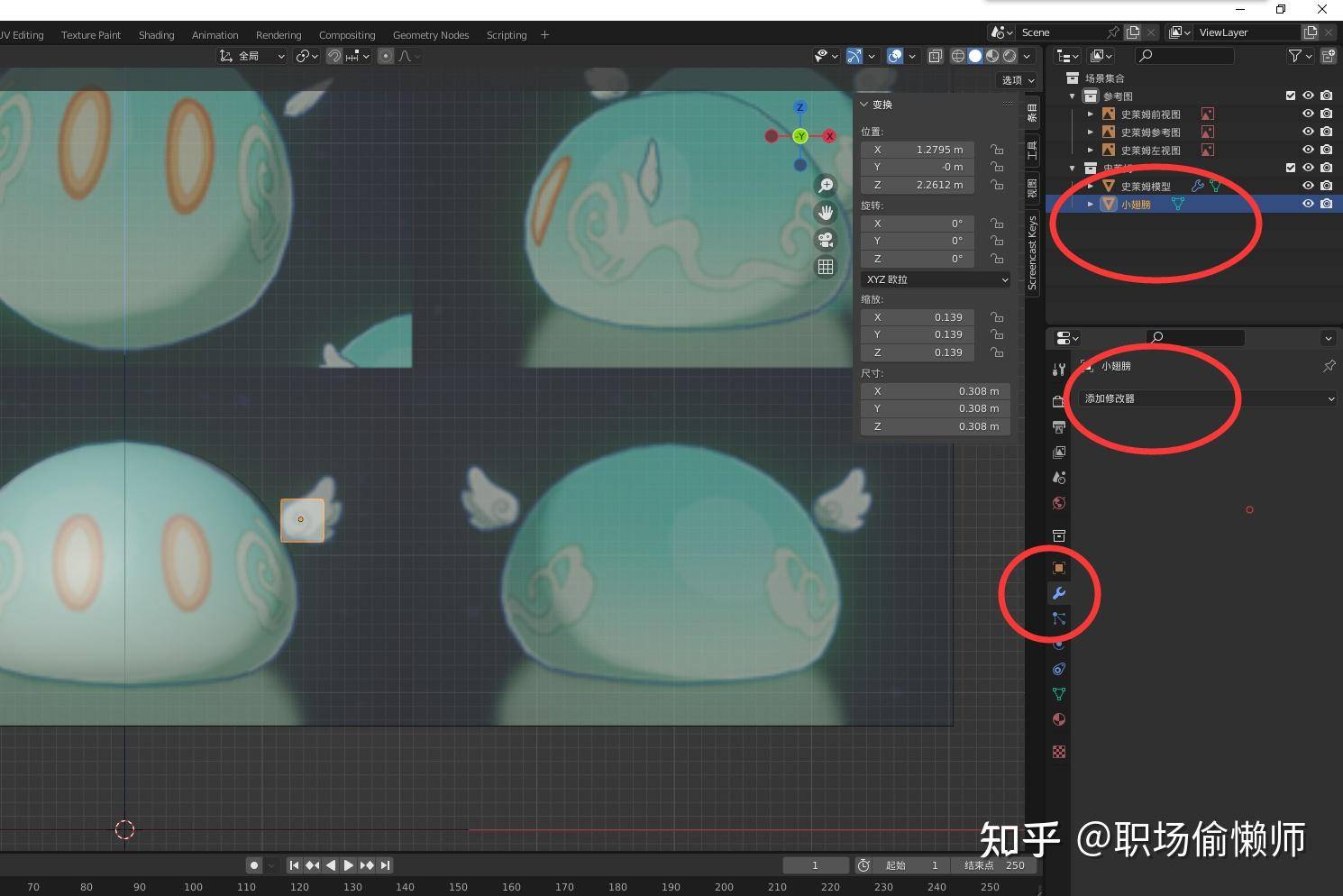 想学blender，有推荐的教程吗？  第65张