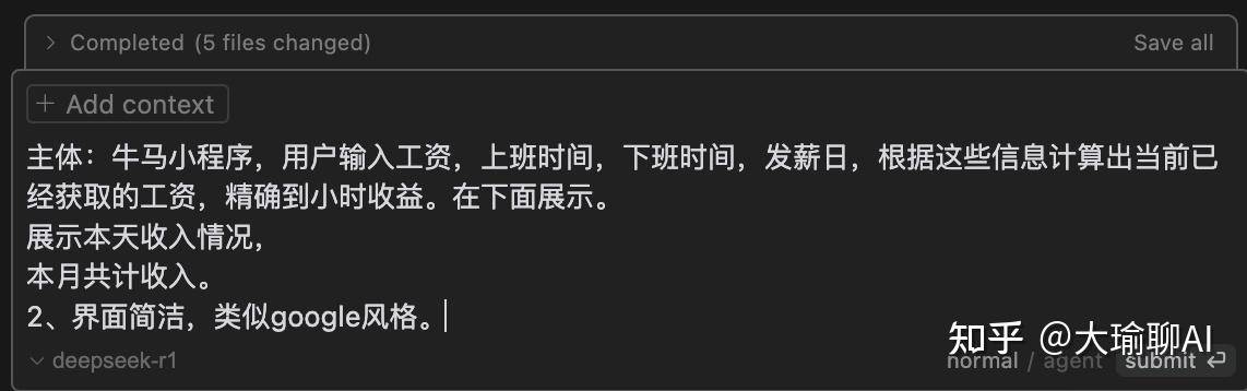 怎么用deepseek 编写程序代码开发软件？  第1张