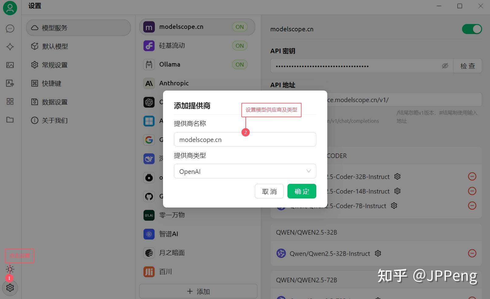 把开源大模型部署在本地（只做推理），需要哪些硬件、软件？如何实现推理模块的数据输入、结果输出？  第2张