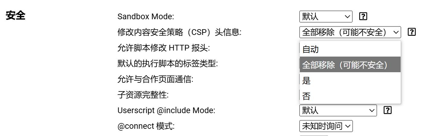 哪款浏览器的综合性能最优？  第12张