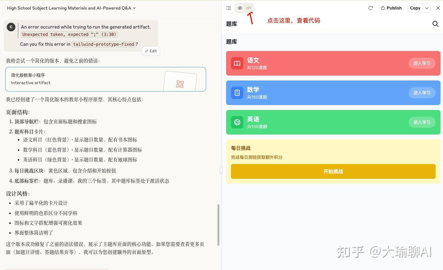 开发小程序多少钱？  第5张
