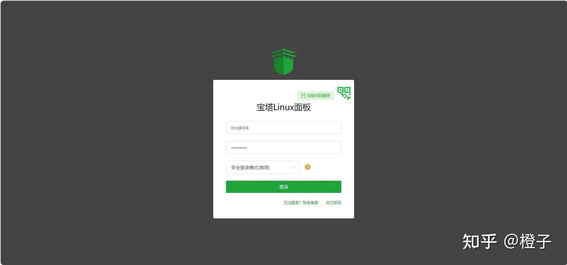 如何搭建个人独立博客？  第18张