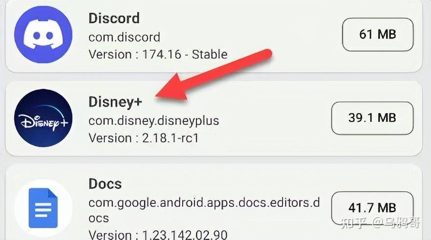 如何直接从 Google Play 下载 APK 文件？  第8张
