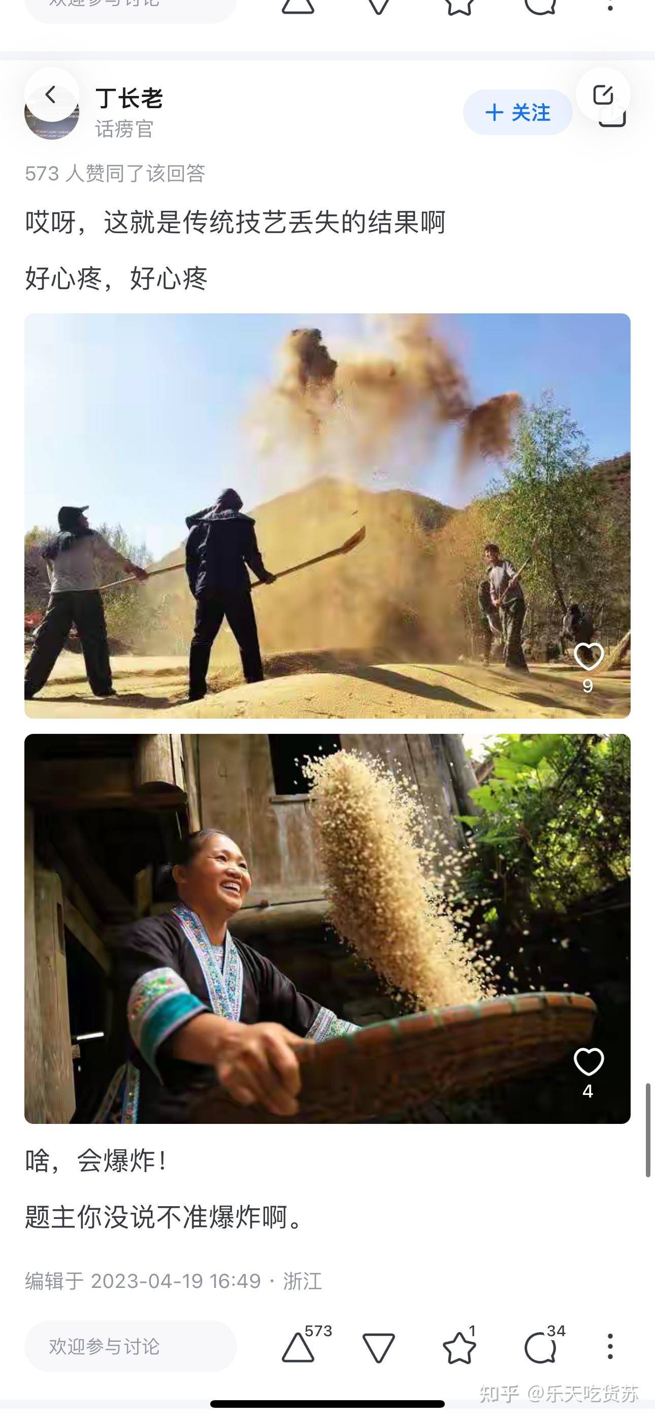 什么方法可以挑出铝粉中的铁粉？  第20张