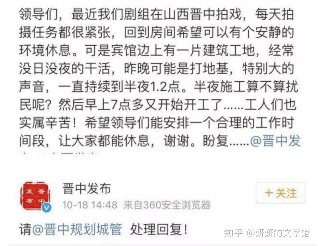哪个瞬间你对中国娱乐圈彻底失望？  第3张
