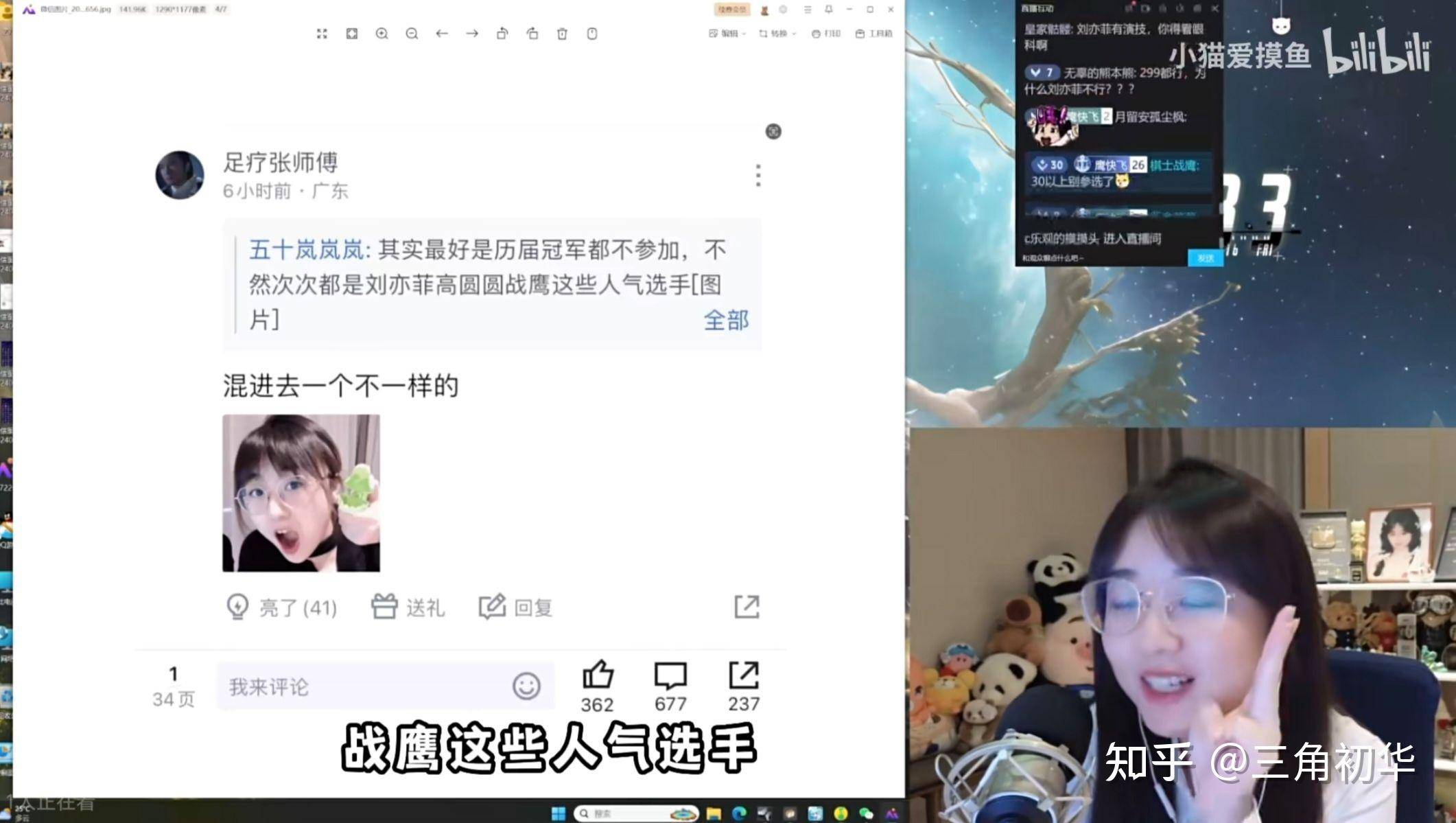 假如战鹰长得一般，还能有今时今日的影响力吗？  第11张