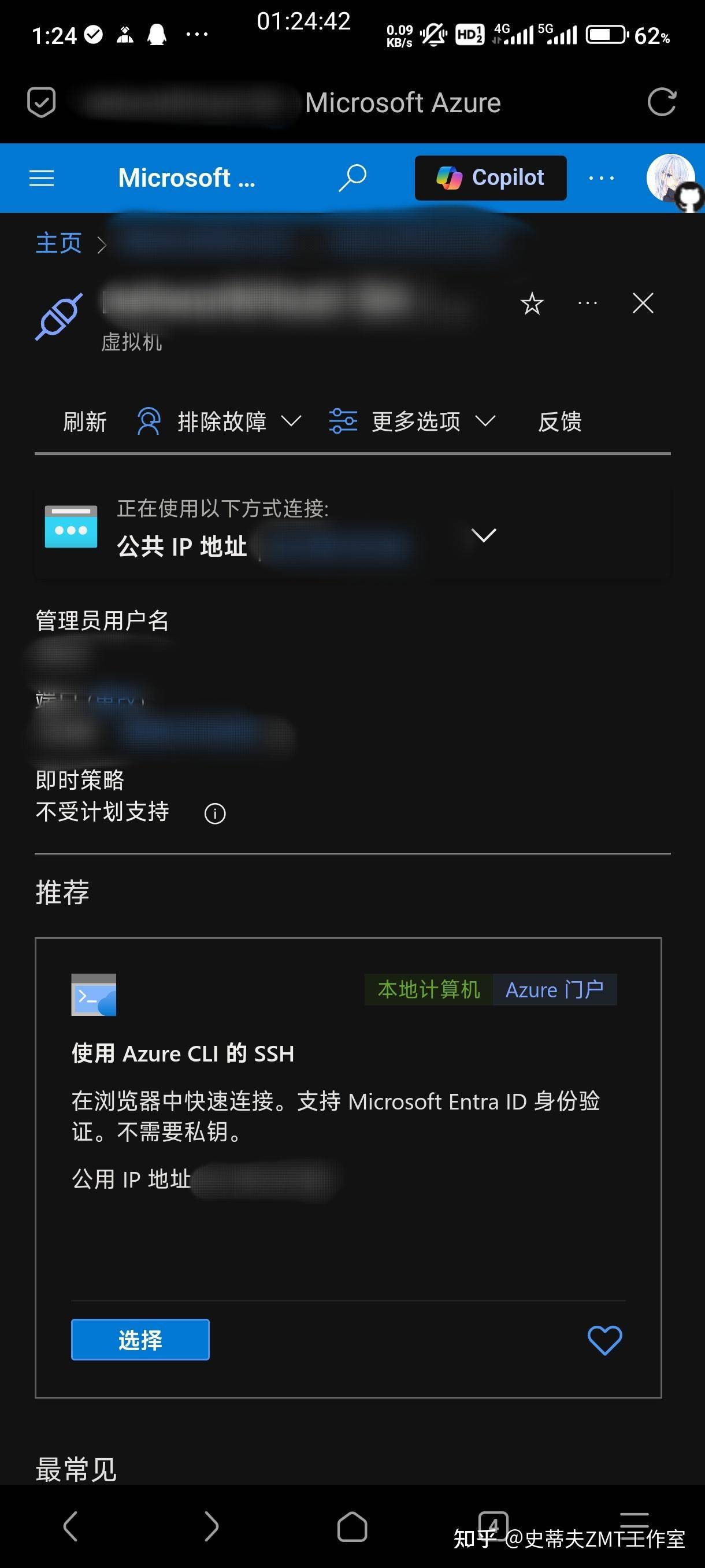 大一计算机新生想玩Linux，收台二手笔记本电脑重装系统是不是最优解?  第2张