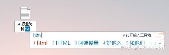 Deepseek如何生成word或excel文件？  第3张