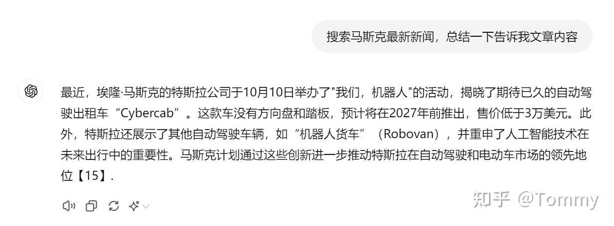 在中国会熟练使用ChatGPT ，那已经领先了多少人？  第10张