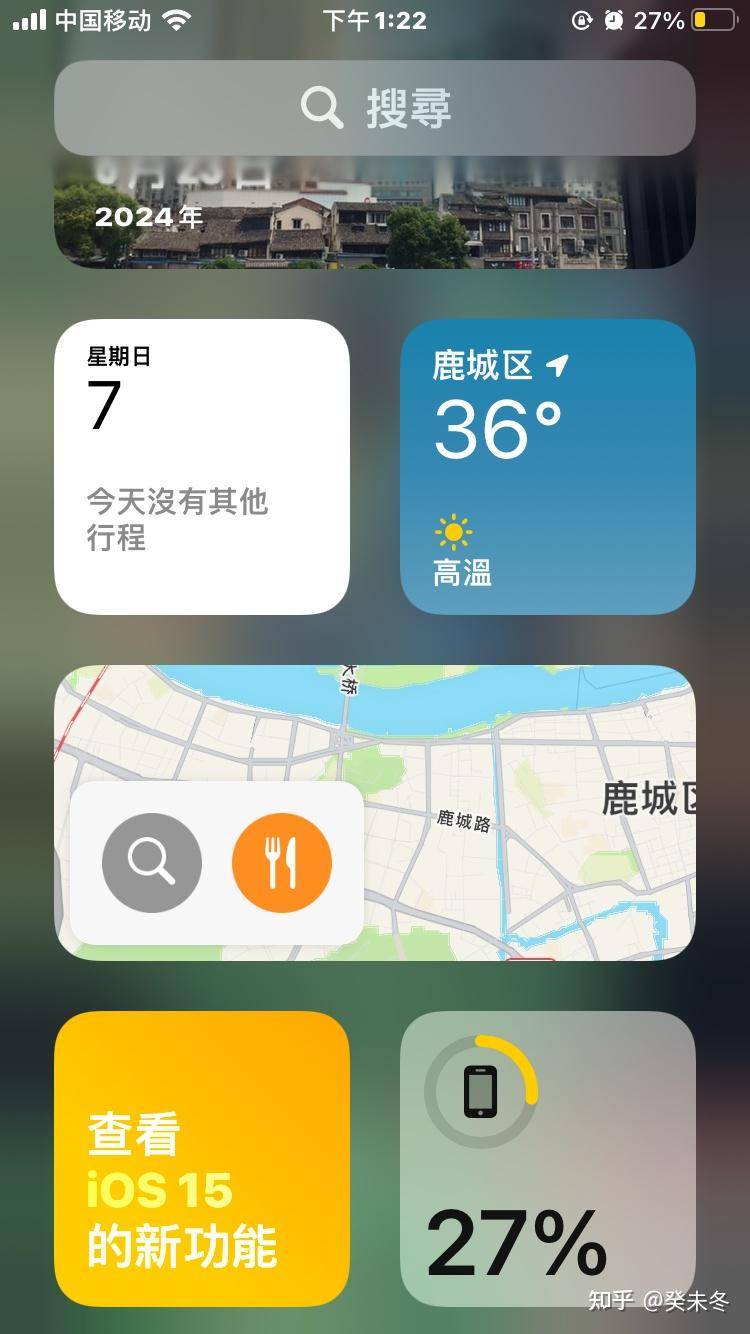 你的手机用了几年了？  第5张