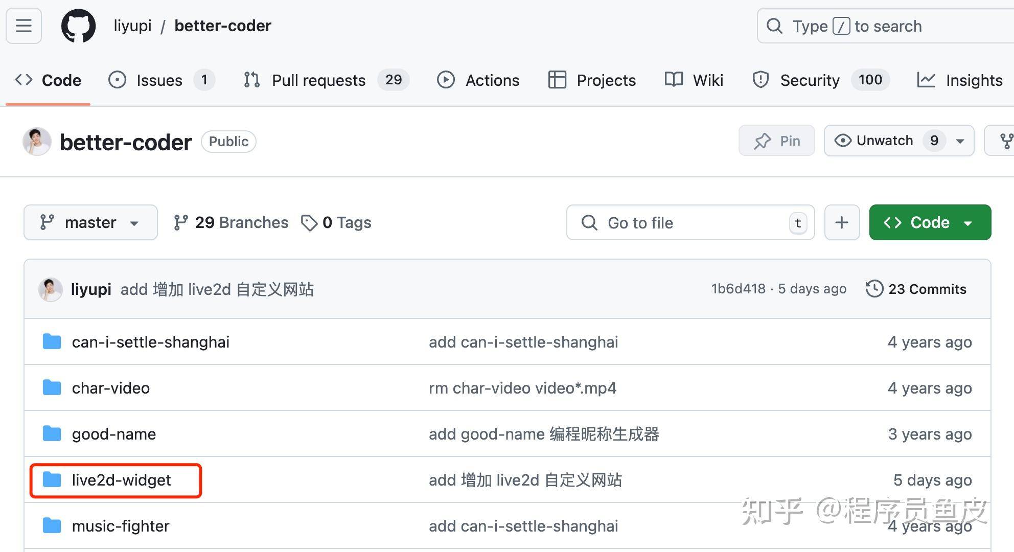 什么样的网站能快速捕获你的心？  第27张