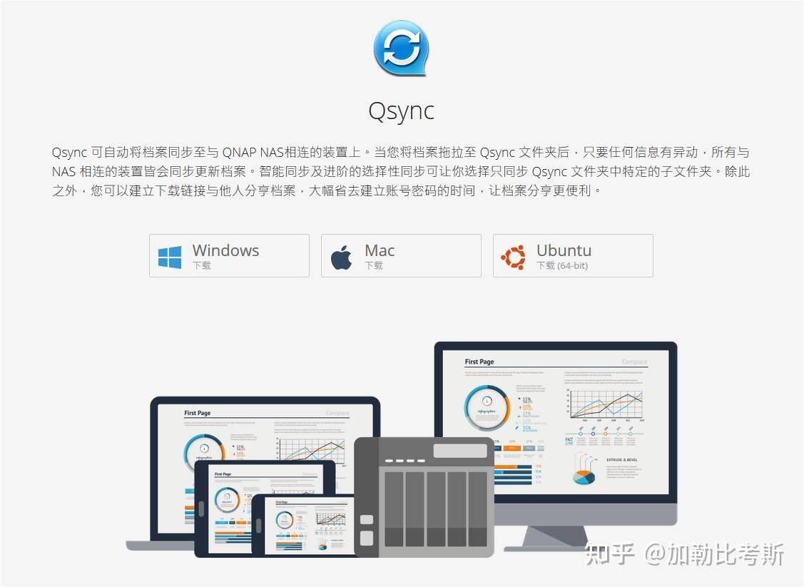 搭建家庭NAS服务器有什么好方案？  第23张