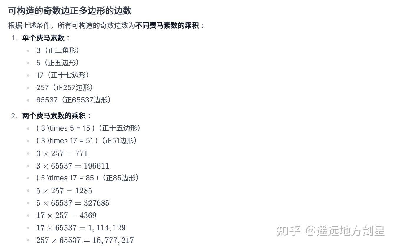阿里开源 320 亿参数模型吊打 DeepSeek-R1，网友：参数少性能强是真突破还是营销噱头？  第4张