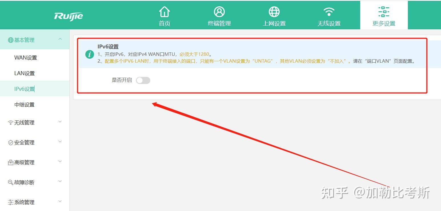 搭建家庭NAS服务器有什么好方案？  第32张