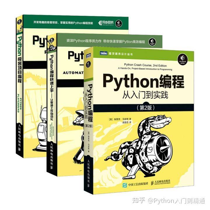 怎么自学python，大概要多久？  第28张