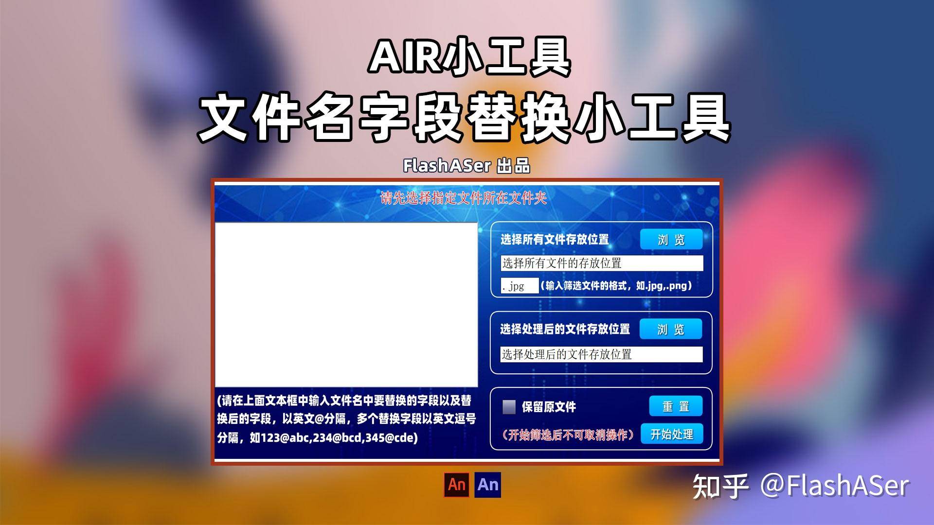 电脑上一些实用的软件？  第22张