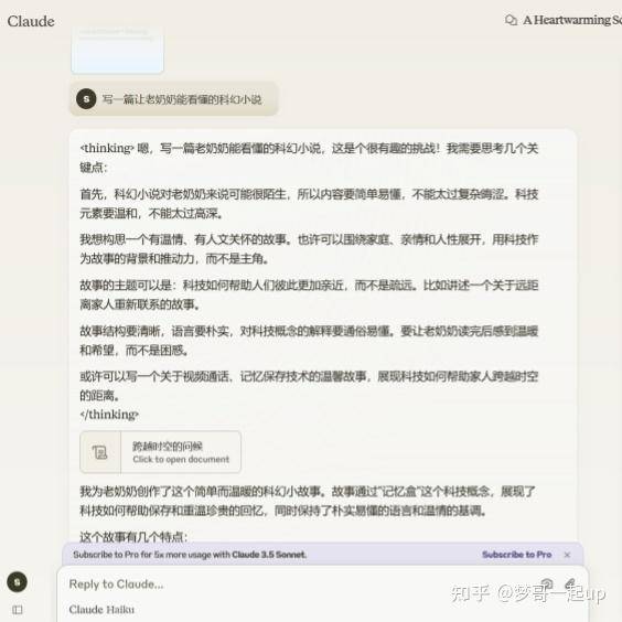 kimi算不算国内顶级的AI？  第7张