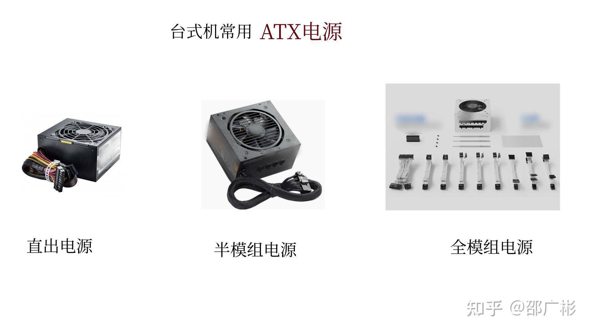作为一个电脑白痴，如何看懂电脑配置？  第27张