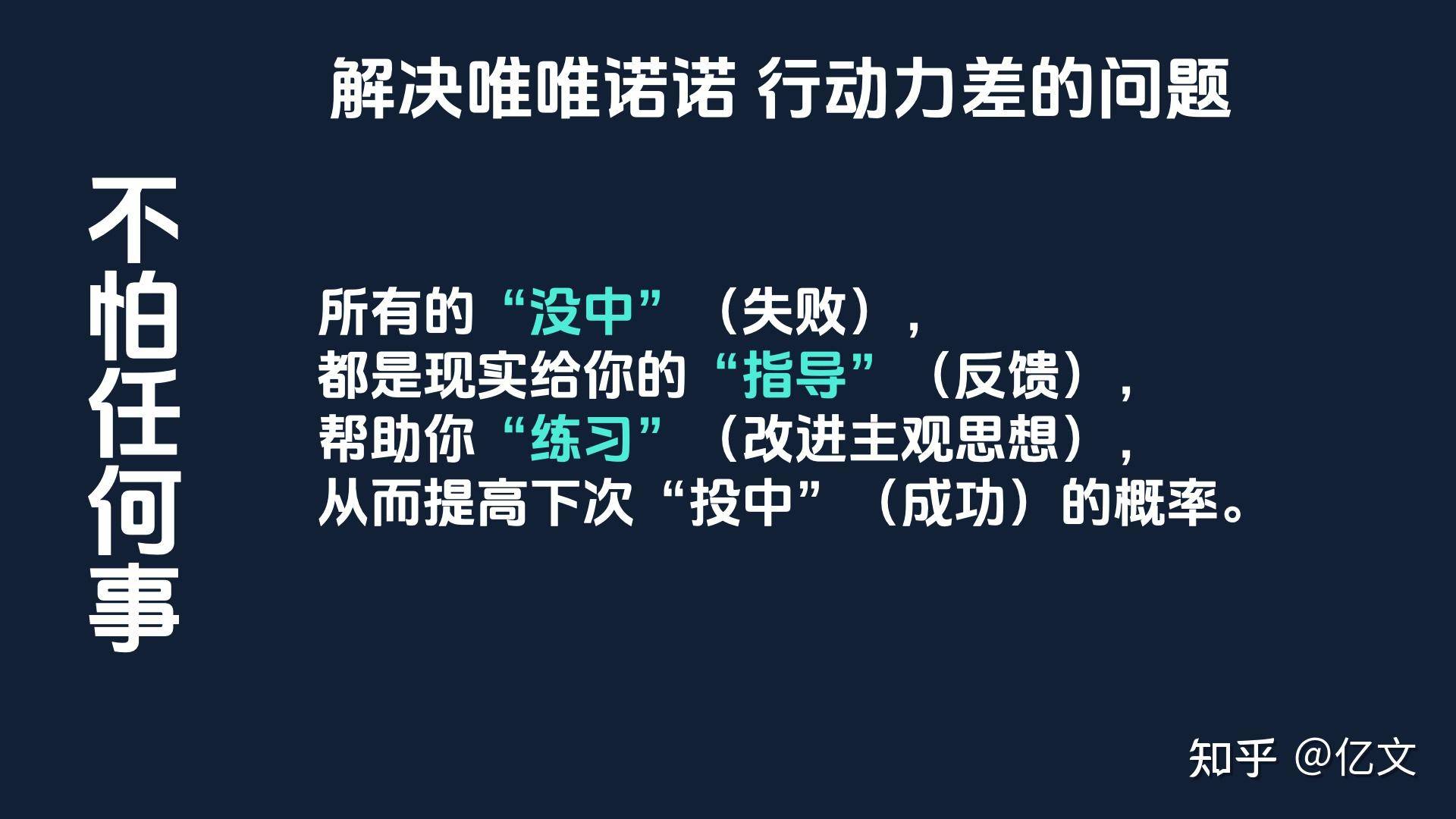 为什么老实人都很胆小？  第5张
