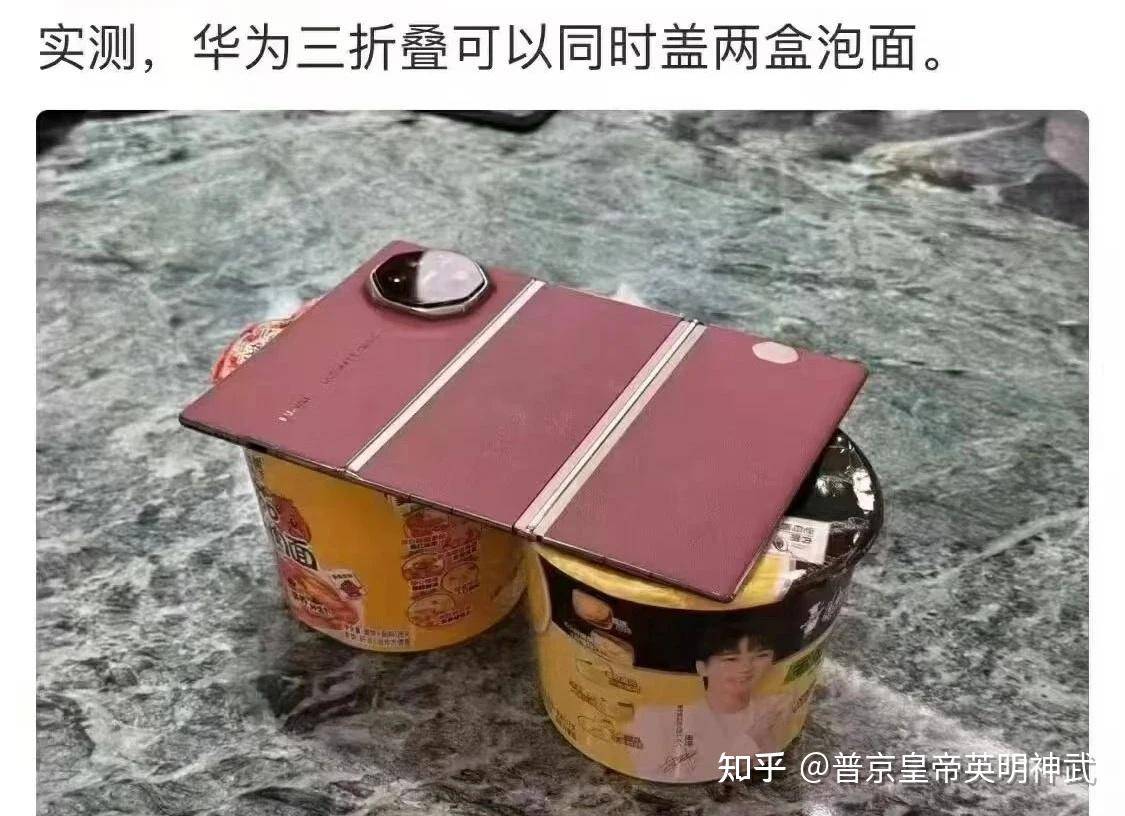 客观的讲，华为是不是真的遥遥领先？  第7张