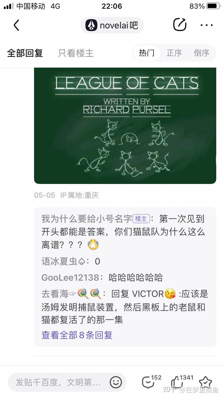 百度贴吧有哪些有意思的吧？  第261张