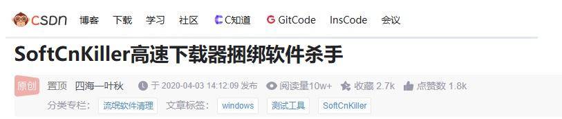 最流氓的软件可以流氓到什么程度？  第5张