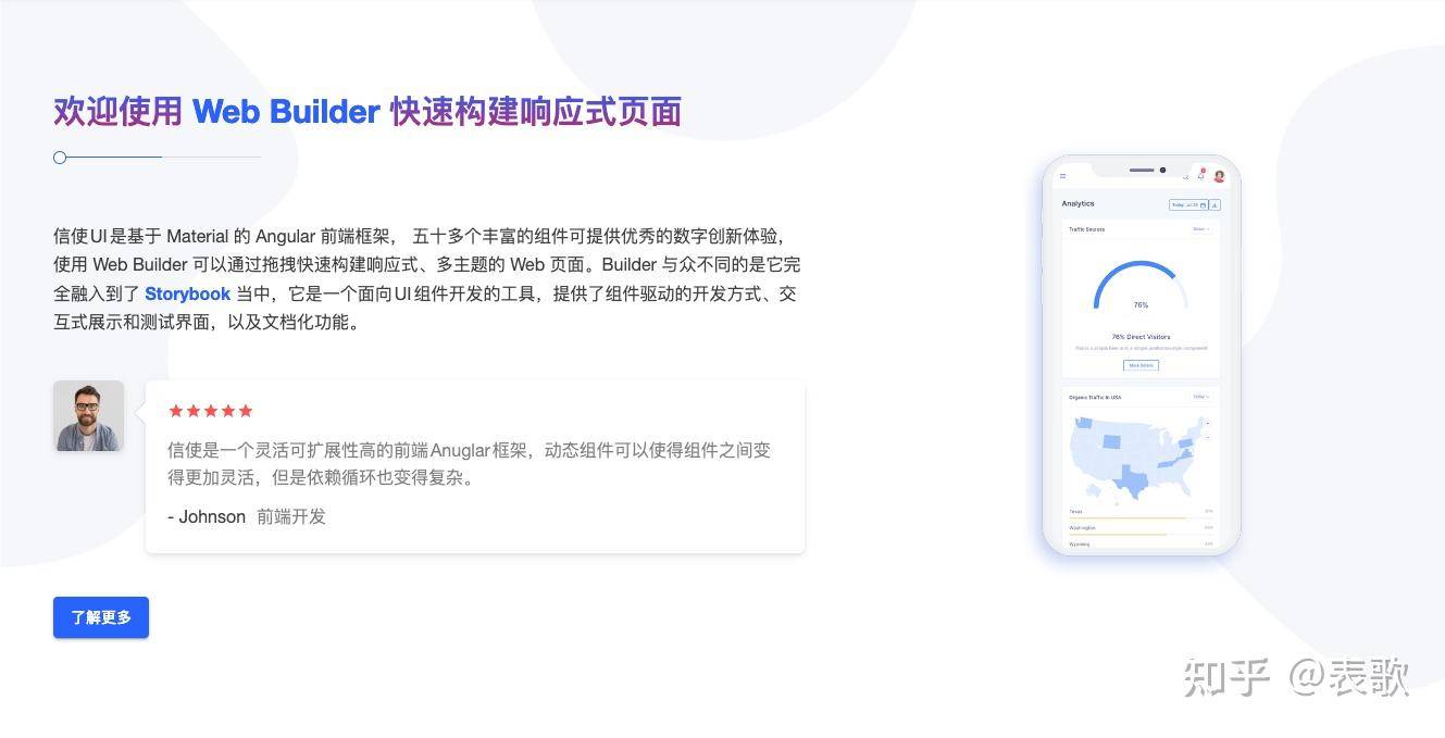 CSS 有什么奇技淫巧？  第6张
