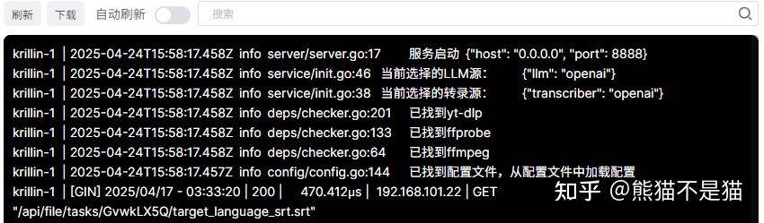 ai字幕存在的情况下，用爱发电的字幕组是否会逐渐消亡？  第8张
